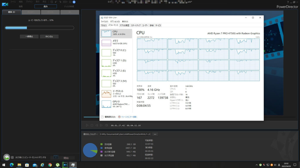 Ryzen 7 PRO 4750G+DDR4-3600 32GBセット gzerosolucoes.com.br